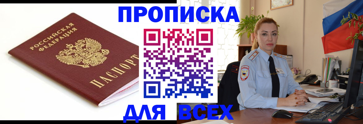 регистрация для дет. сада в Никольском