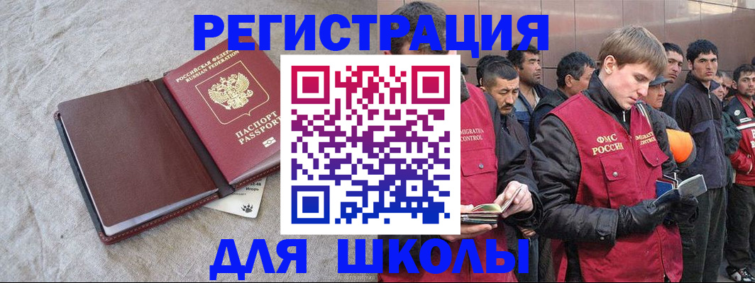 прописка в квартире в Никольском